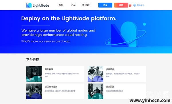 lightnode：迪拜vps测评，真实测评告诉你，lightnode怎么样？好不好？
