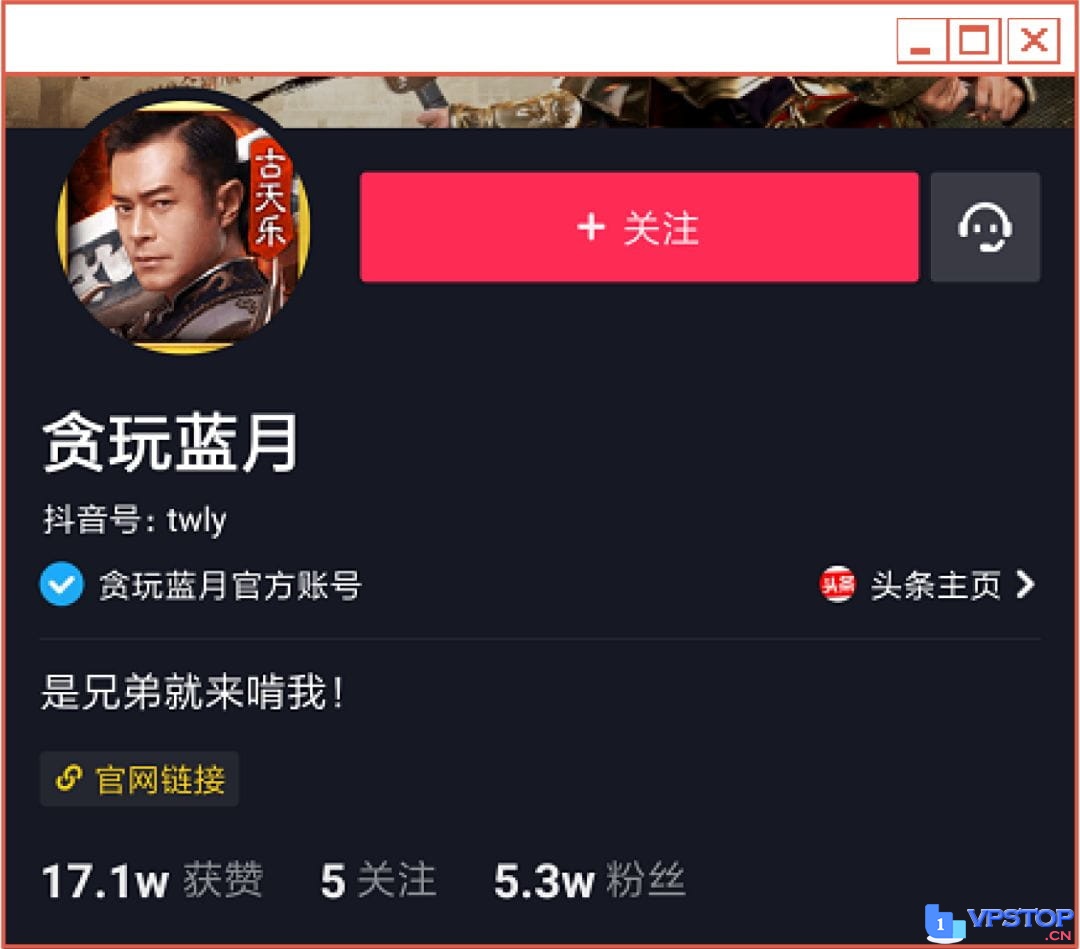 这辈子就服两个广告，一个是澳门皇家，一个是传奇