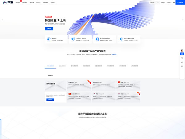 HKGserver：上新韩国原生VPS，云服务器低至1折起，SK线路/双程cn2