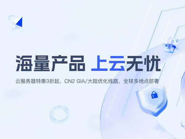 华纳云：日本云2核2G永久573元/年，200M优化独享带宽+1000G月流量，三网4837直连，低延迟+全解锁