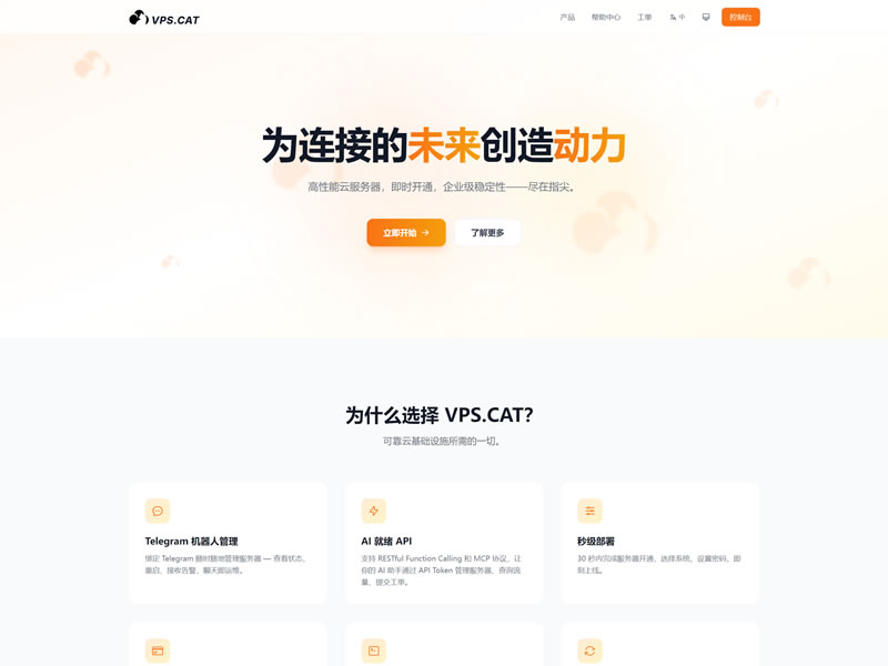 VPSCat夏季5折特惠，香港VPS低至$25/年，三网直连、原生IP