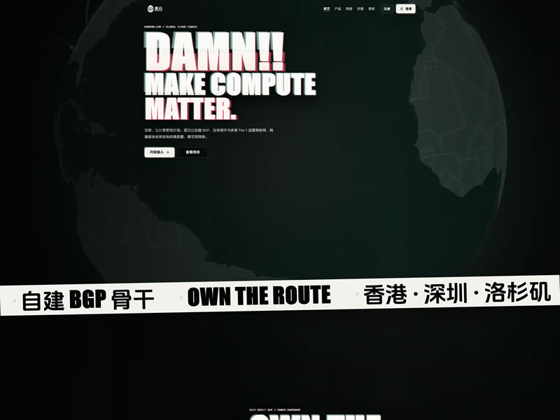 蛋云/danyun香港VPS低至98元/年，大陆优化线路，支持换IP